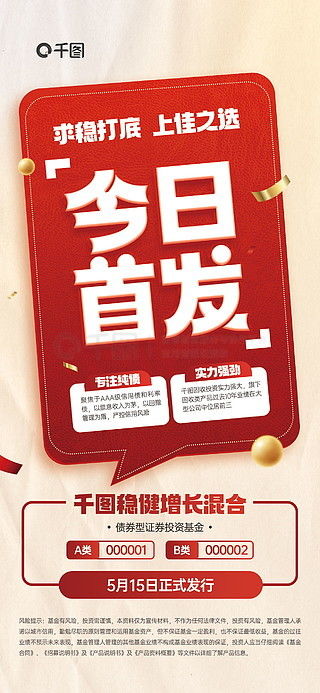 圖片免費(fèi)下載 產(chǎn)品介紹素材 產(chǎn)品介紹模板 千圖網(wǎng)