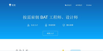 這檔為女性打造的脫口秀,差點毀在小鮮肉們的手里 我造社區每周產品榜單