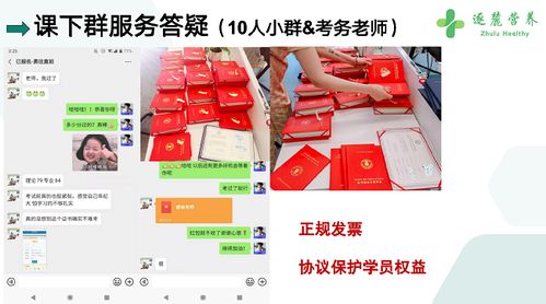 武漢逐麓科技 讓更多的神性進入教育產品,讓教育的本質回歸教育