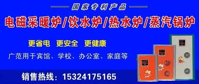 陽原東堡鄉 發展才是硬道理