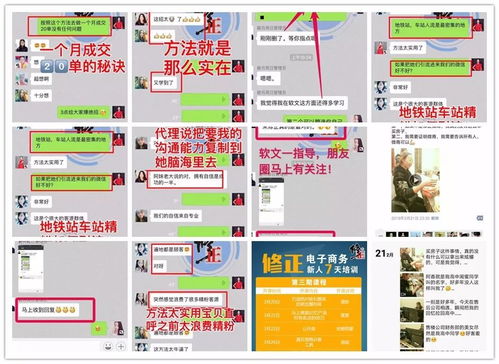 2018別再惦記那點工資了,一部手機在家創(chuàng)業(yè),不看又窮一年