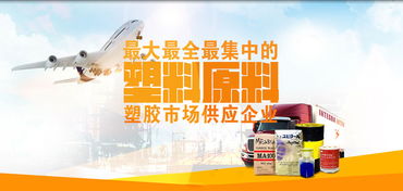 供應產(chǎn)品 華容縣操軍友藝塑膠制品廠