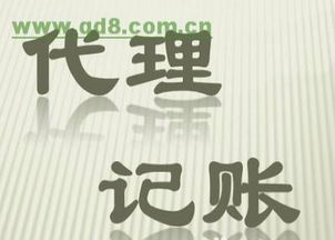 小江會計在高速時代廣場注冊公司商標補帳注銷變更法人