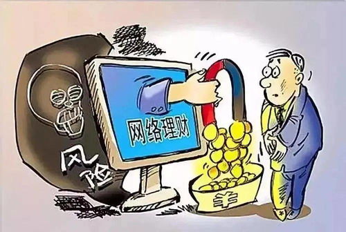 警惕 事發安溪 擴散提醒