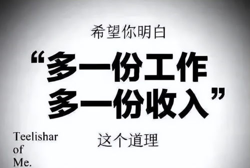 今年如果對未來迷茫,不妨開始考慮擴展技能,開始嘗試發展副業