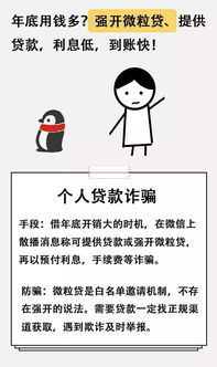 黃石人注意了 央視已曝光 如果有人對你做這個動作,立即跑開