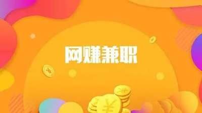 適合新手的搬磚賺錢副業小項目