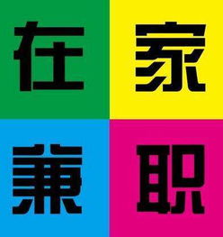 晚上干點什么比較賺錢 晚上業余時間如何賺錢