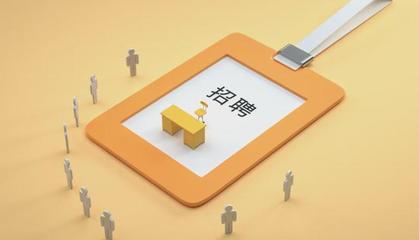 九尾科技:用數字化撬動5000億人力資源服務市場