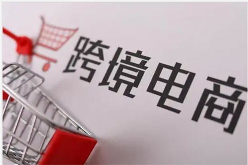 跨境電商之獨立站玩法詳細解剖