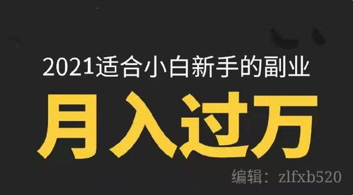 2021年失業 找工作找到崩潰 我該怎么辦