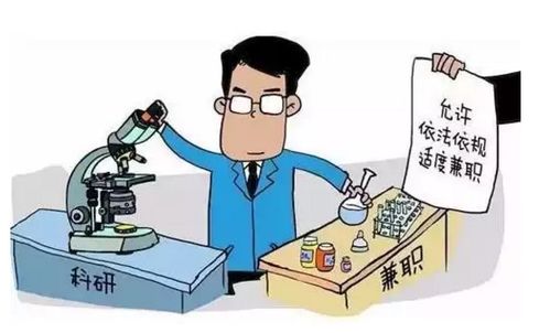 公務員平時可以有副業做嗎 有些工作可以,有的最好別碰