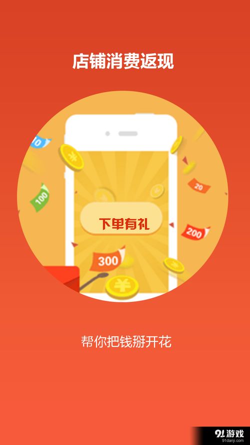 愛車仁安卓下載 愛車仁v1.3.0最新手機版下載 91手游網