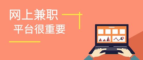 網上哪些副業適合晚上做