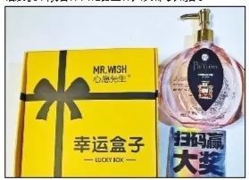 網紅 福袋機 的秘密