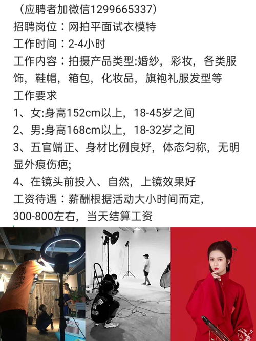 服裝產(chǎn)品平面拍攝