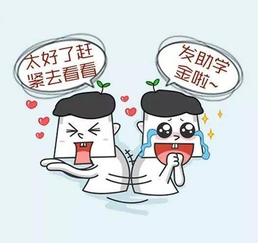 太原 收到 班主任 的信息后,家長紛紛轉(zhuǎn)賬,沒想到對方卻是...