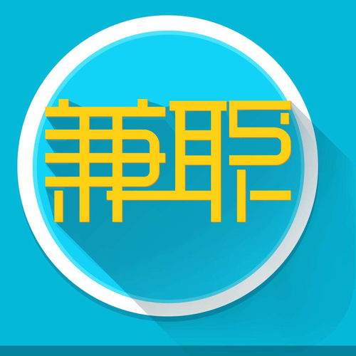 常見的創(chuàng)業(yè)模式及其特點 復業(yè)派與兼職