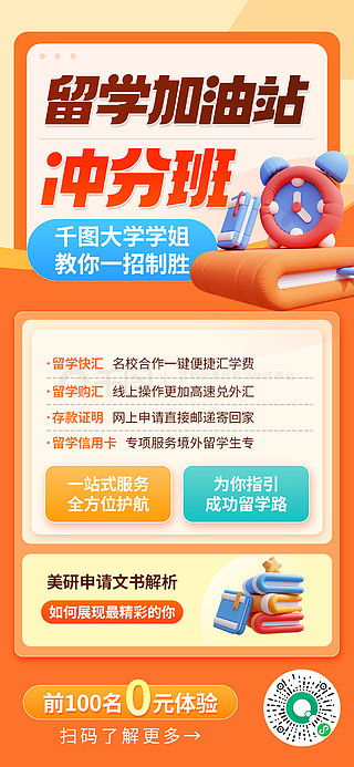 創意素材與兼職機會盡在千圖網