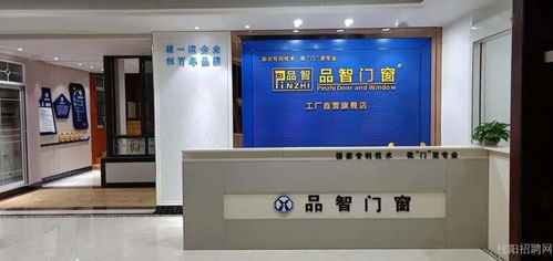 桂陽門窗廠多崗位招聘，歡迎兼職加入