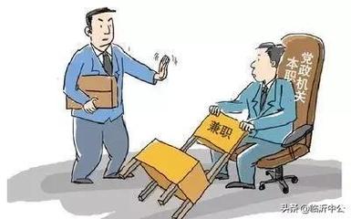 公務員合法賺外快的三大途徑