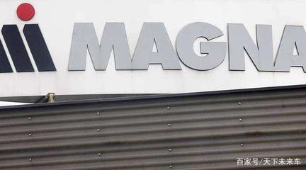 汽車界的“富士康” 揭秘奔馳大G背后的代工巨擘