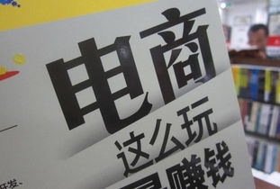 無貨源項目京東店群 大佬的獨家兼職經驗分享